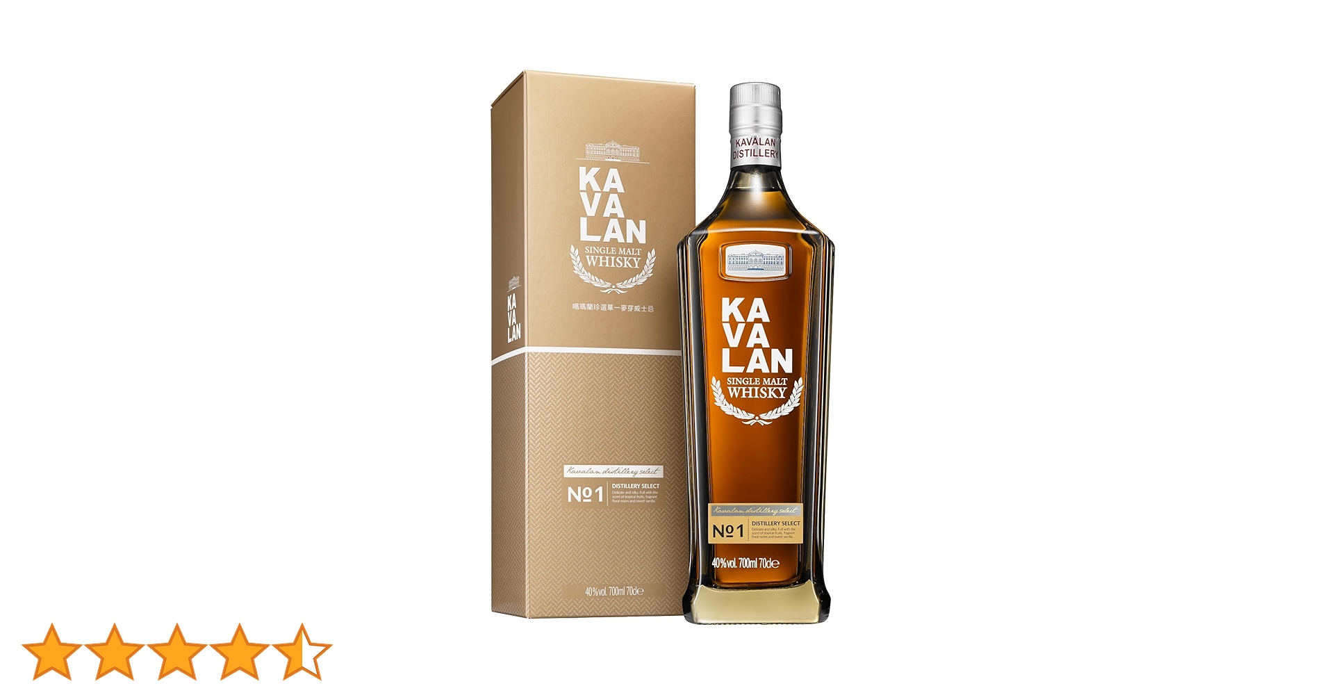 カバランディスティラリーセレクトNO1 NO2 700NL セット 送料無料 KAVALAN カバラン ディスティラリーセレクト No.1 + No
